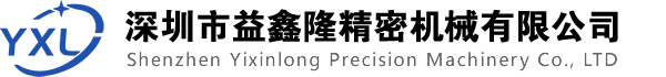 深圳（zhèn）市91嫩草嫩草嫩草精密機械有（yǒu）限公司|CNC零件加（jiā）工廠